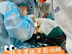 -极光口腔·矫正种植修复(锦江店)
