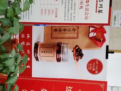 -渝信川菜 · 川味家常菜(长安店)