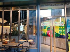 门面-德克士(海秀东店)