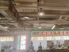 -红九格老火锅(三峡广场店)