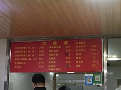 -旺泉餐饮店·清真牛肉面馆