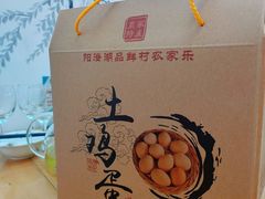 -品鲜村农家菜·阳澄湖大闸蟹(总店)