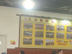 -顺德火焰醉鹅坊(珠海店)