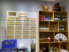 -大嘻咹biangbiang面(历史博物馆店)