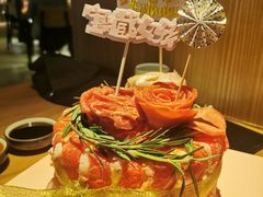 烧肉蛋糕-烧肉达人•炭火烧肉(新天地店)