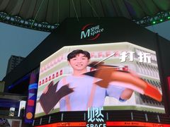 -华熙LIVE·528