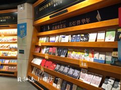-西西弗书店&矢量咖啡(凯德晶萃广场店)