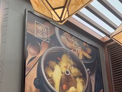 -云海肴汽锅鸡·云南小炒(曲江大悦城店)