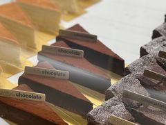 -Ninethirty by Awfully Chocolate(天环广场店)