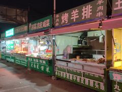 -闫千户小区(一至五区)