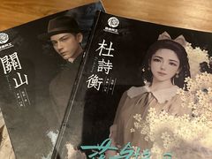 -叁拾壹丨浮世绘x壹拾叁沉浸演绎剧场