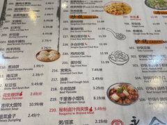 -Yong He All Day Breakfast 永合24小时