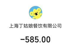 -春秋火锅(复兴中路店)