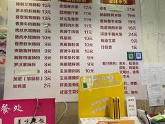 -卓粤拉肠(红庙店)