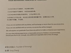 -新荣记(建国门外大街店)