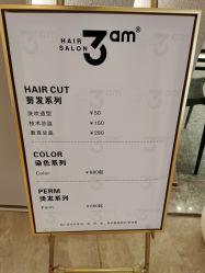 点击看大图 -MI HAIR