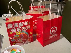 -海底捞火锅(珠影星光城夜宵主题店)