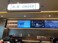 -霸王茶姬(东方新天地店)