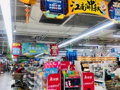 -物美超市(乔司华荣城店)