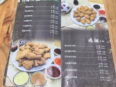 -管中炸鸡(建国道店)