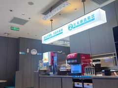-半天妖烤鱼(海梦一方店)