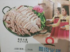 -英子补身汤(海兰路店)