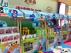 -世纪联华超市(江城店)