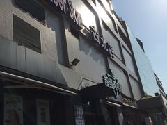 -家乐福(古北店)