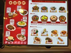 -芋包王闽南茶楼(八市店)