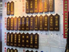 -孙盛兴奥灶面馆·蟹黄面·三虾面(山塘街总店)