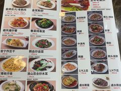 -陆记鹅庄·潮汕菜·狮头鹅(大仟里店)