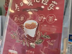 菜单-1点点(江干四季青店)