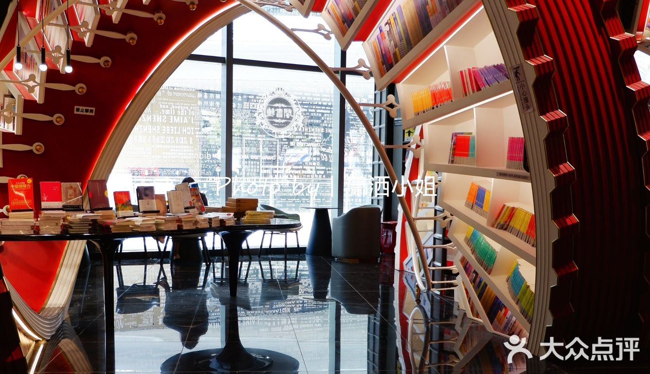 深圳梦幻时空齿轮版钟书阁📚，真的值得打卡吗？