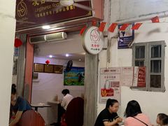 门面-凌舍好烧鹅(中山路店)