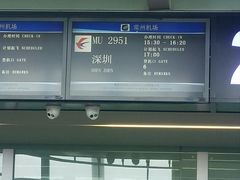 -常州奔牛国际机场