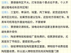 -景德镇陶瓷民俗博物馆
