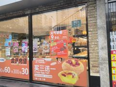 -金凤成祥(西罗园店)