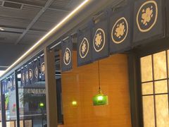-沼津港精致料理·寿喜烧·烧鸟(龙湖南桥天街日料榜单店)