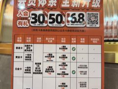 -潮汕大目牛肉火锅(皇岗旗舰店)
