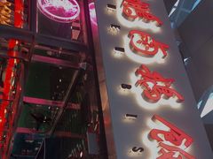 门面-陈鹏鹏潮汕菜(宝安机场T3航站楼店)