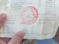 -北京市海淀区清河社区卫生服务中心