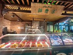 -胖老汉(北京路店)