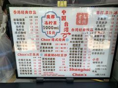 -陈记甜品窝(中山北路店)