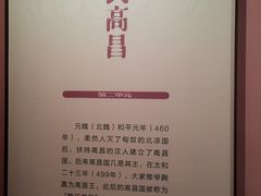 -安阳博物馆