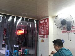 -蒋六十八梯眼镜面(渝中店)
