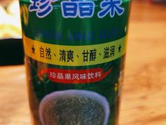 -Let’s WaKao瓦烤(贝森店)