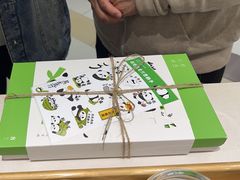 -阮大兴糕团(杭州西湖银泰百货店)