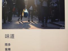 -当当梅溪书院(步步高梅溪新天地店)