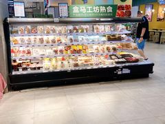 -盒马鲜生(悠方店)