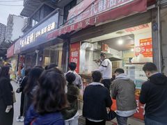 -邓记新一代糖油果子(四川煤管局供销公司职工宿舍店)